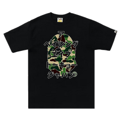 BAPE ABC Camo Japanese Letters T-Shirt - Black