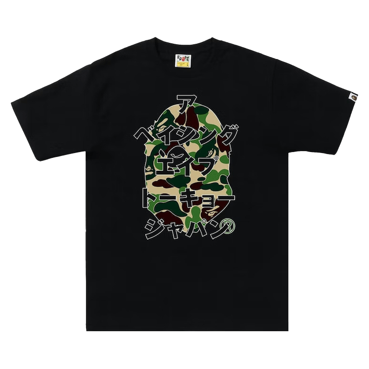 BAPE ABC Camo Japanese Letters T-Shirt - Black
