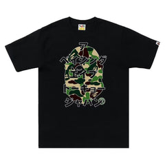 BAPE ABC Camo Japanese Letters T-Shirt - Black