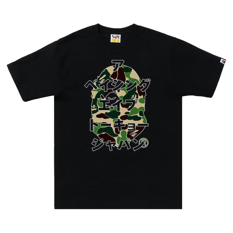 BAPE ABC Camo Japanese Letters T-Shirt - Black
