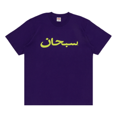 Supreme Arabic Logo T-Shirt Purple