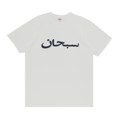 Supreme Arabic Logo T-Shirt White