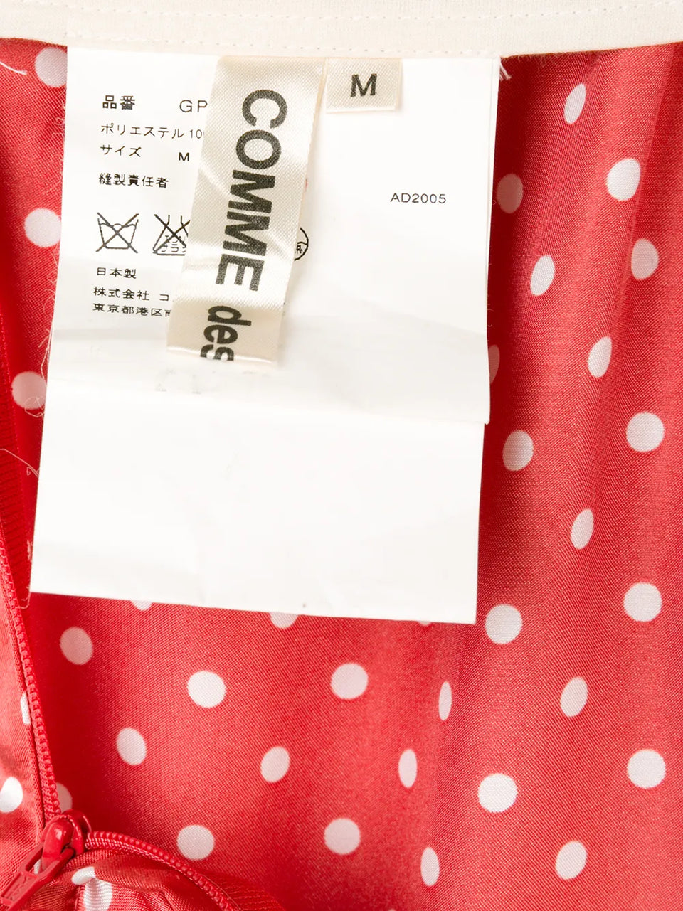 deconstructed ruffle polka dot skirt