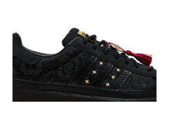 CLOT x adidas Superstar Chinese New Year