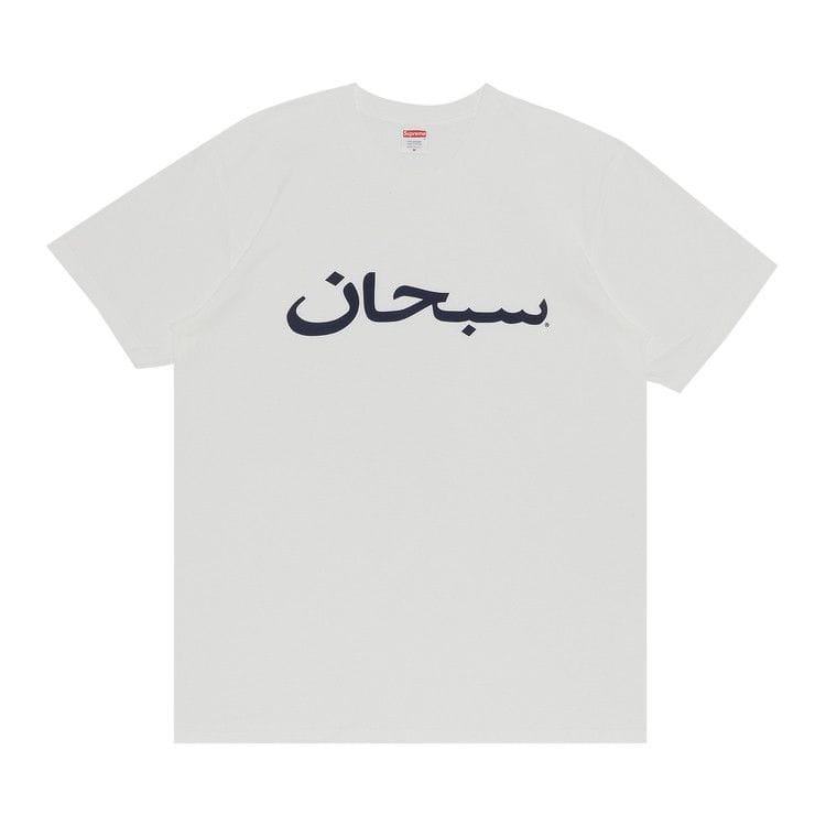 Supreme Arabic Logo T-Shirt White