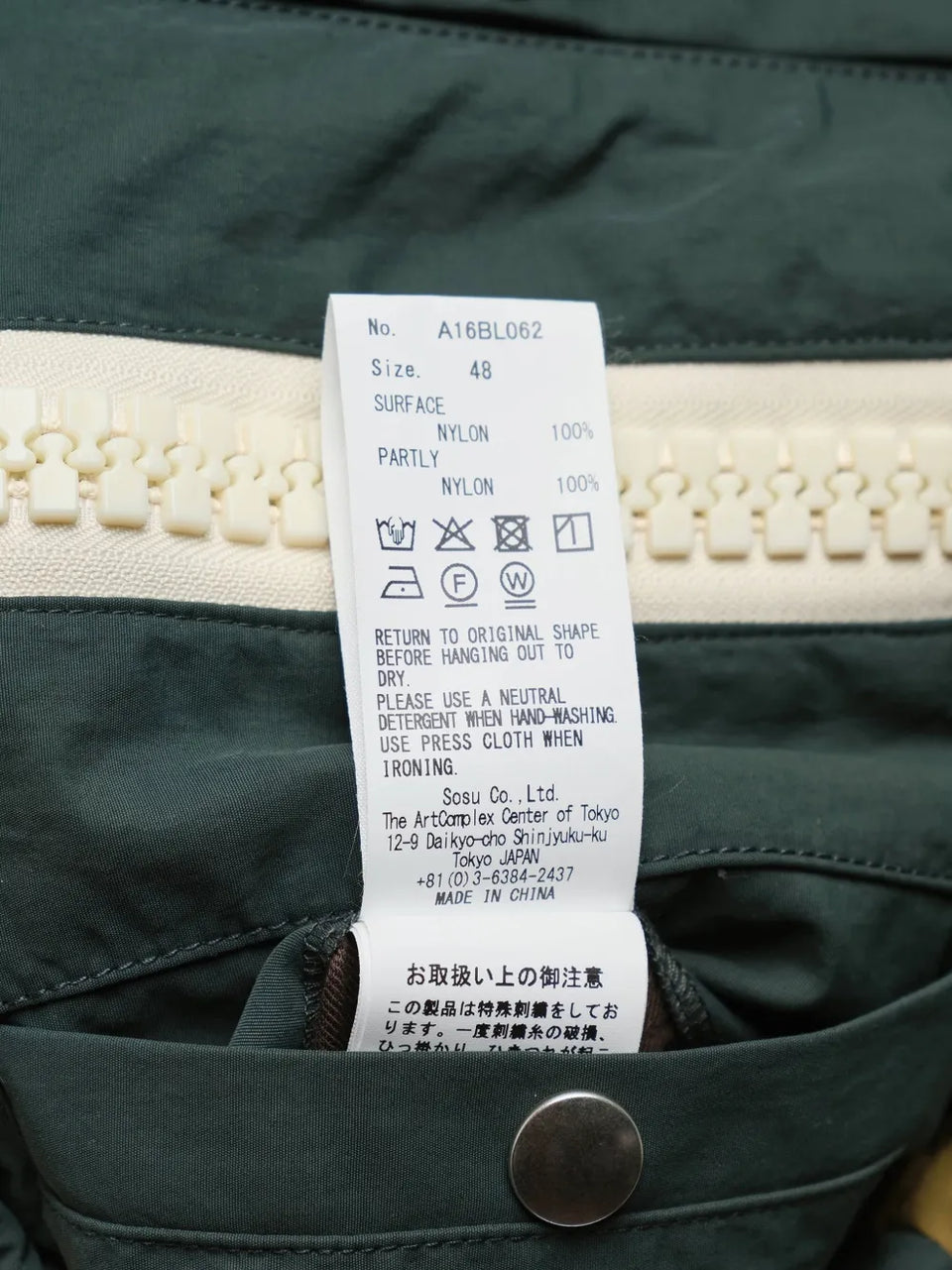 zip-up hooded jacket