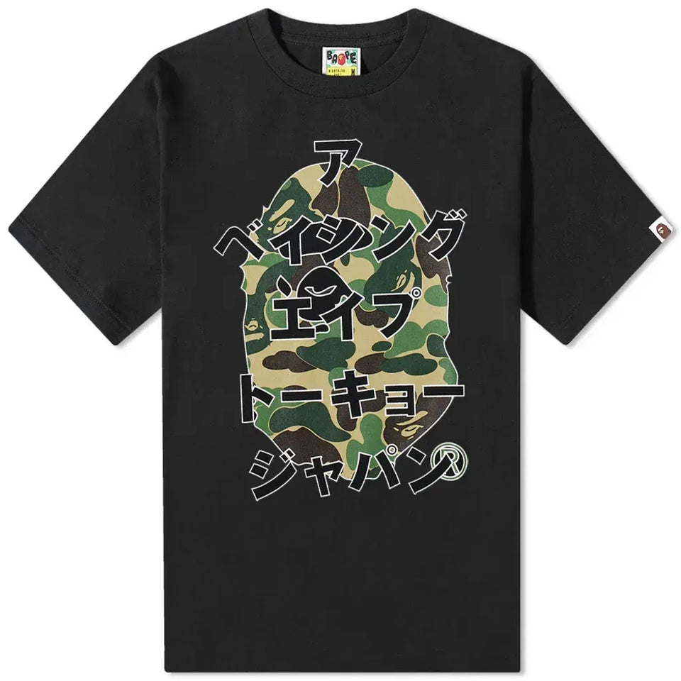 BAPE ABC Camo Japanese Letters T-Shirt - Black