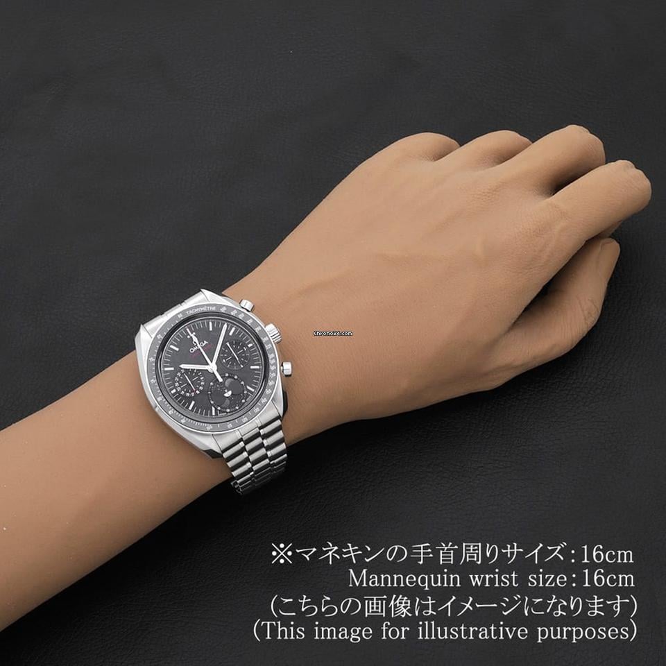 Omega Speedmaster Moon Phase 304.30.43.52.01.001 unused mens