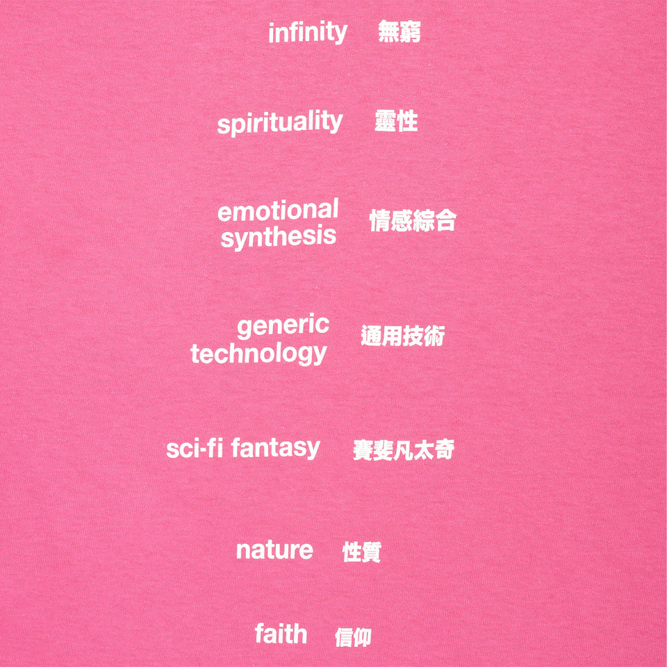 Sci-Fi Fantasy Ascension T-Shirt Azalea