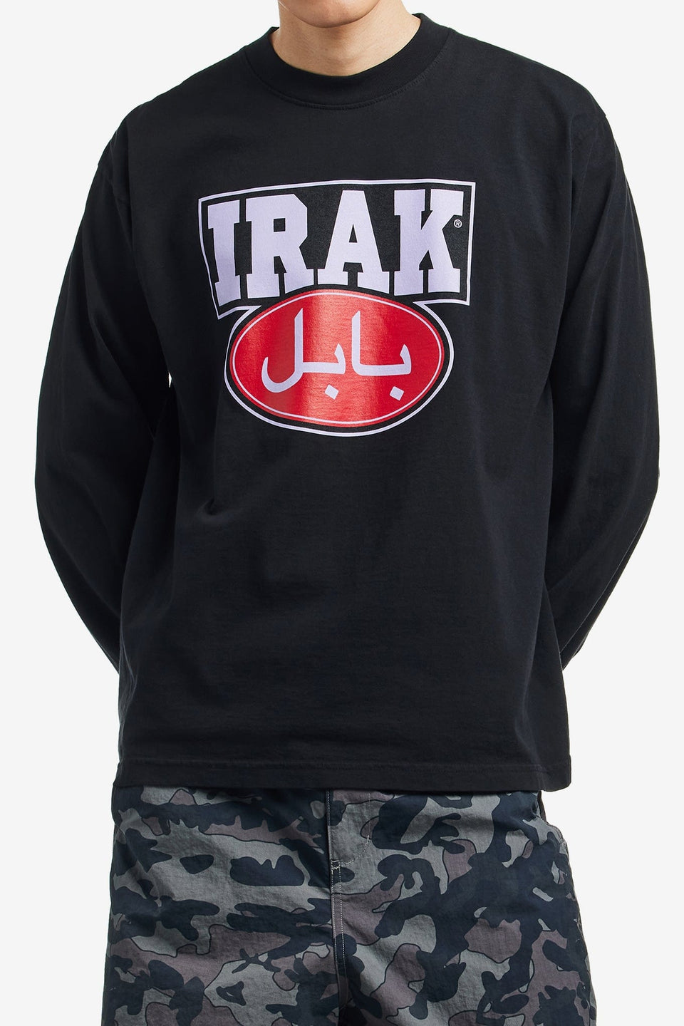 Babylon IS A CITY IRAK LS