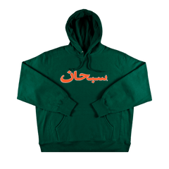 Supreme Arabic Logo Hoodie Dark Green