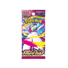 Pokemon Japanese Mega Symphonia Booster Pack