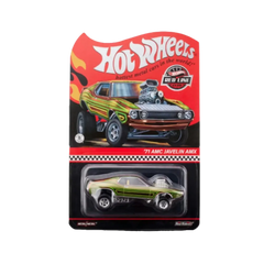 Hot Wheels RLC Exclusive '71 AMC Javelin AMX