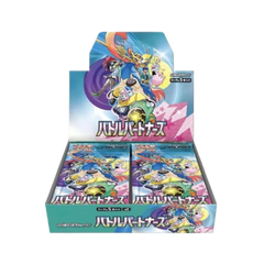 Pokemon Japanese Battle Partners Booster Box