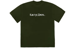 Travis Scott CJ Logo II T-Shirt Washed Olive