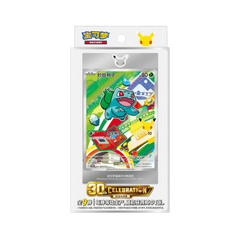 Pokemon TCG Chinese 30th Anniversary First Partner Special Card Set Vol.1