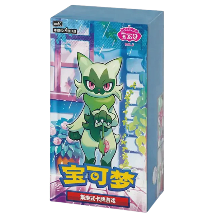 Pokemon TCG: Gem Vol.5 Booster box! (S-Chinese)