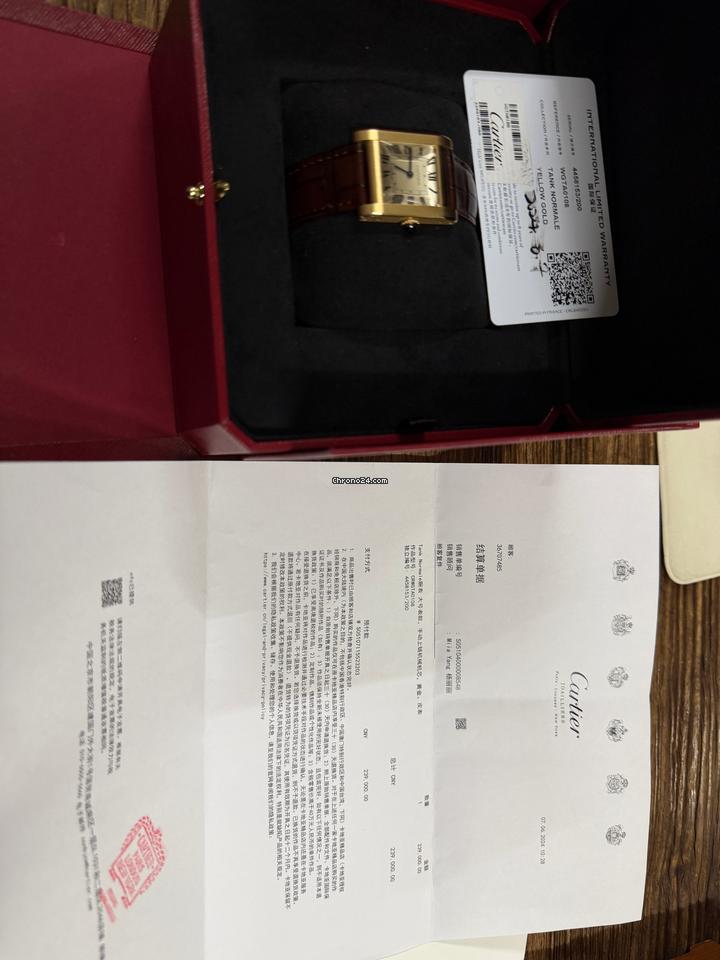 Cartier Tank